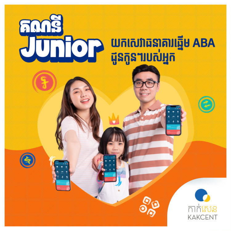 ABA Introduces Junior Accounts to Provide Advanced Finance to Children and teenager